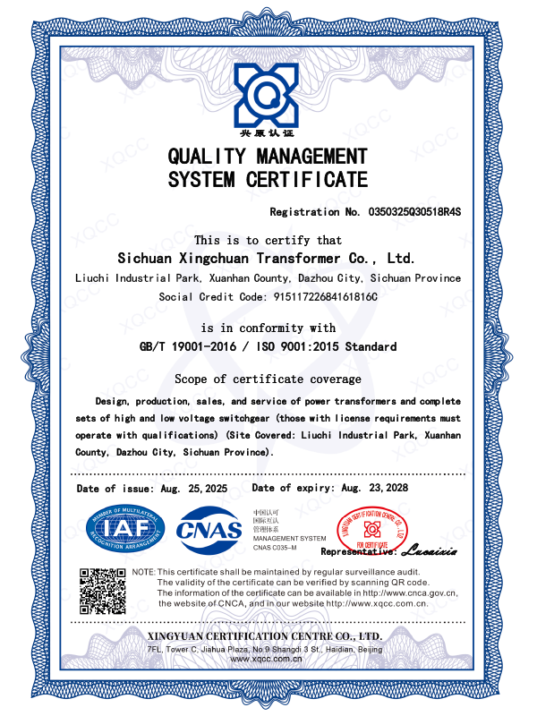 Сертификат2