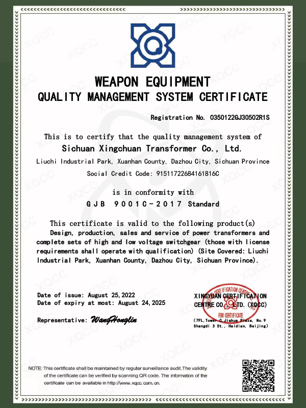 Сертификат4