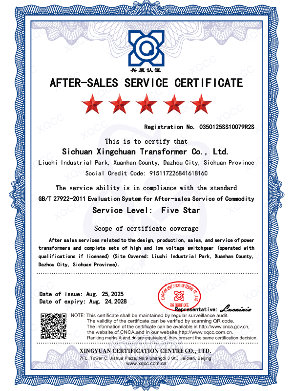 Сертификат5