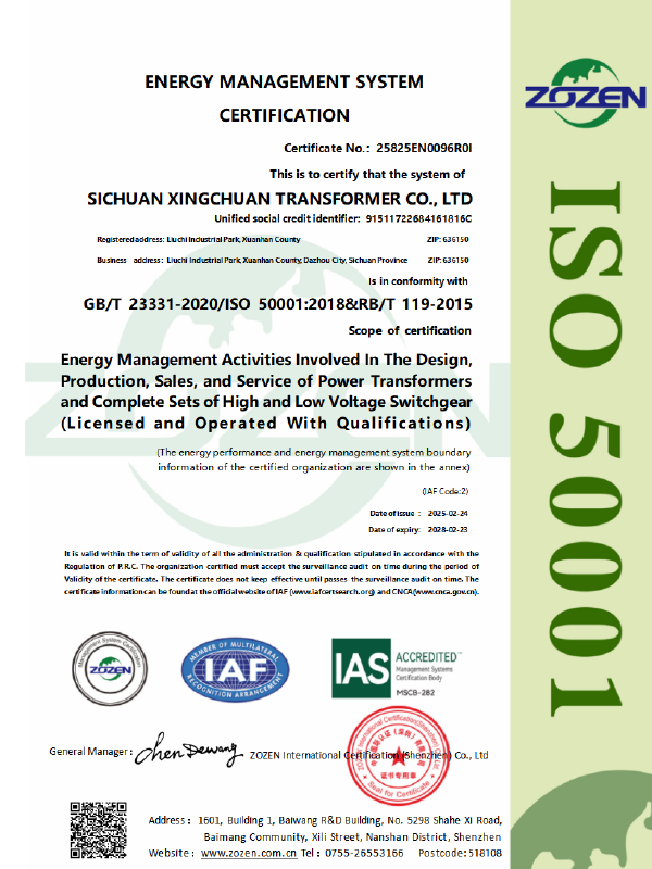 Сертификат6